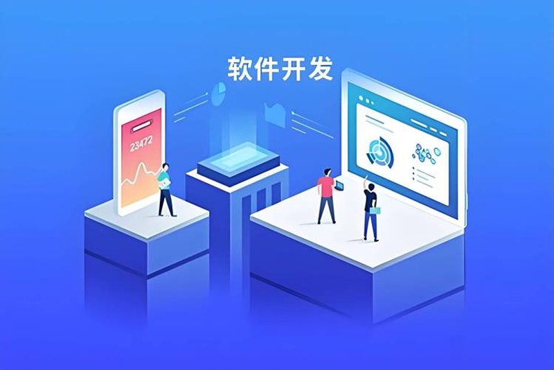 哈尔滨软件开发：引领数字革命的新动能